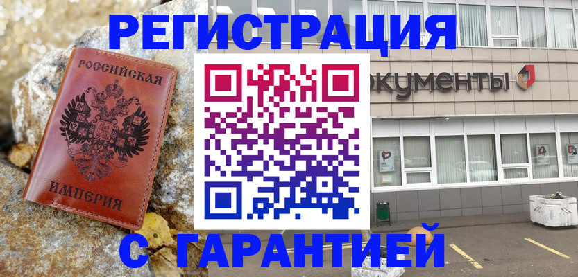 форма 3 в Унече